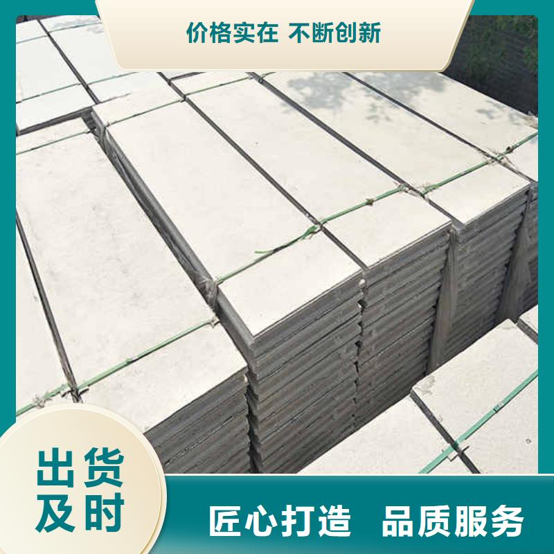水泥轻质隔墙条板厂家供应用心制作