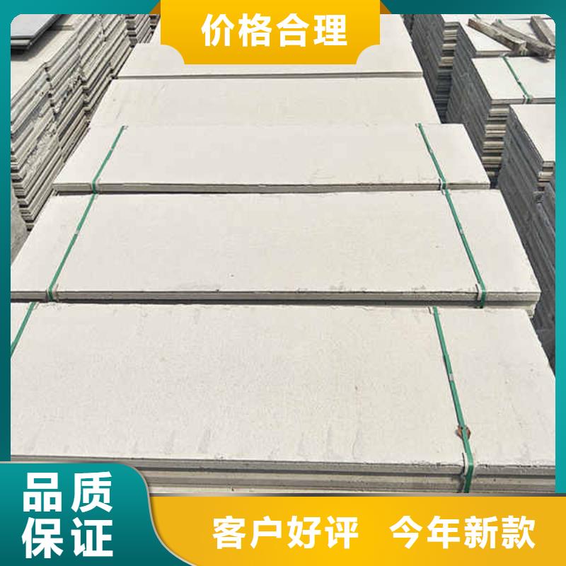 复合夹芯轻质隔墙板
厂家货源一个起售
