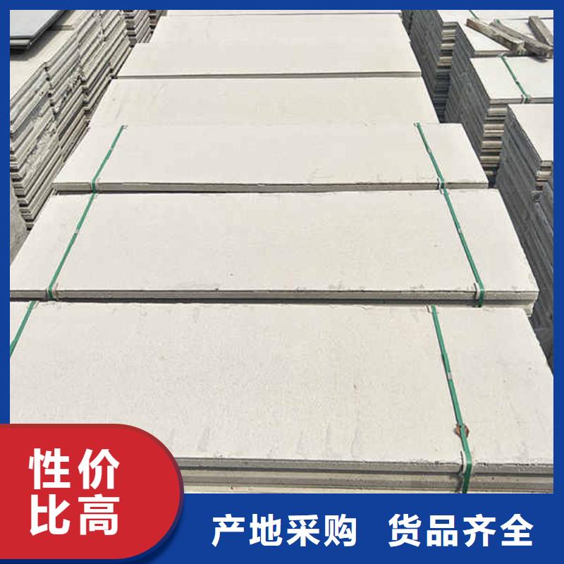 新型水泥轻质隔墙板厂家直供主推产品