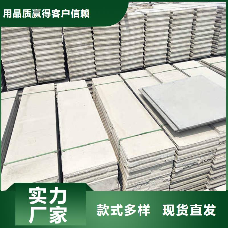 新型轻质隔墙板本地厂家厂家规格全