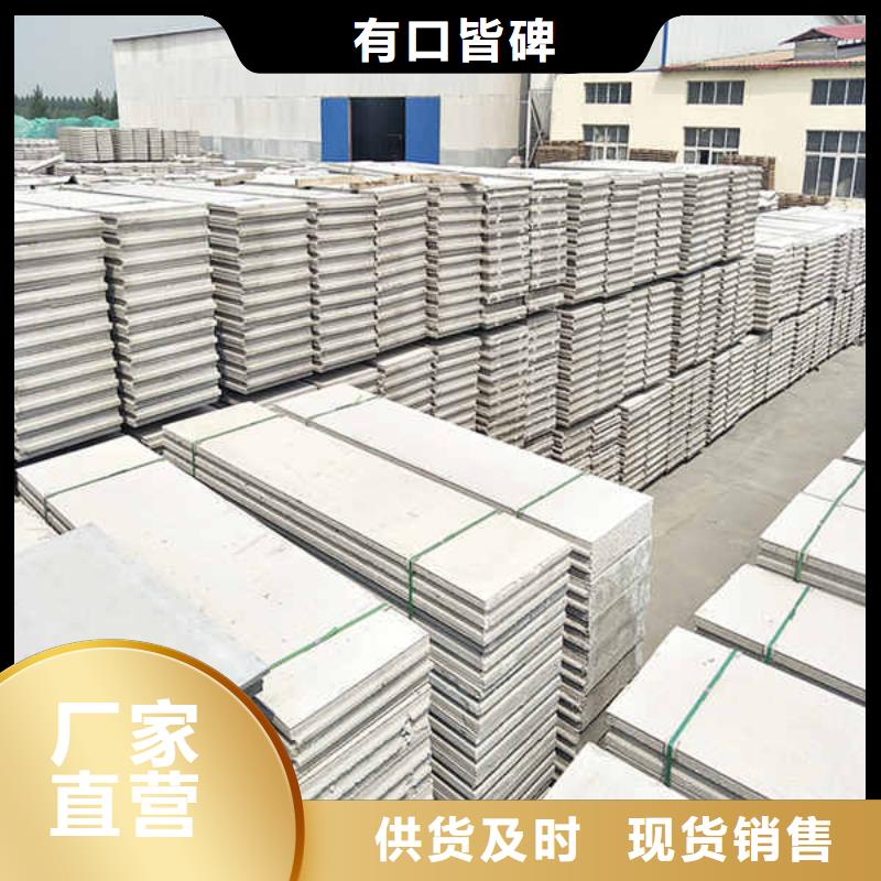 露天轻质隔墙板厂家价格本地品牌