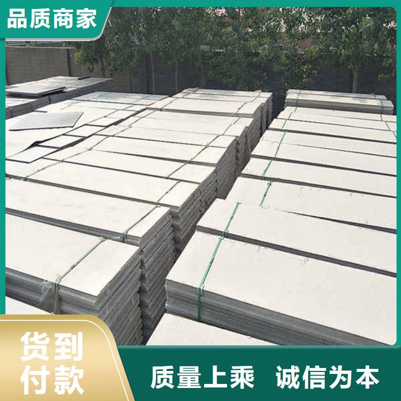 轻质复合轻质隔墙条板欢迎电询同城品牌
