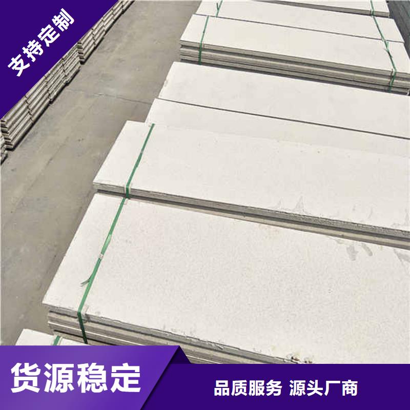 轻质隔墙夹心板厂家直销价格实惠工厂直供