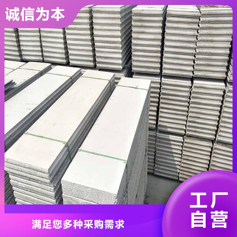 轻质隔墙埃特板现货价格用心做产品