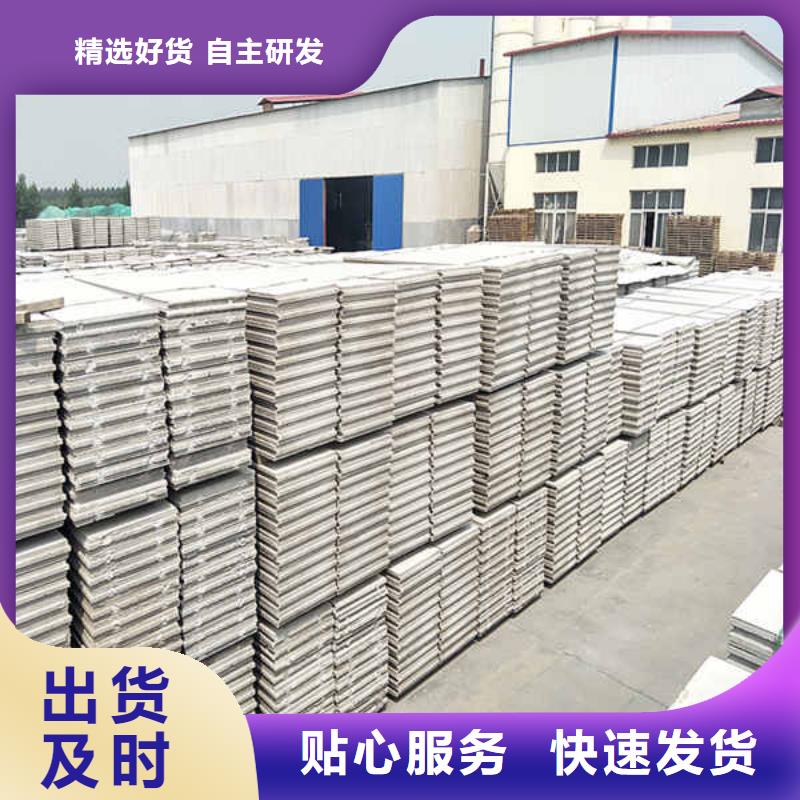 轻质条板轻质隔墙
厂家出厂价
质量三包