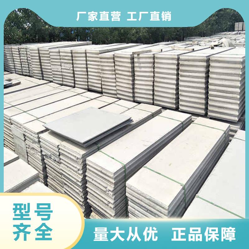 家用轻质隔墙板本地厂家品质有保障