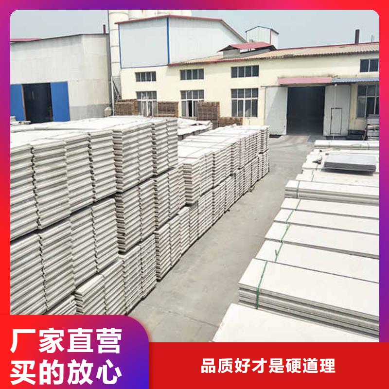 成品轻质隔墙板批发价格源头厂家量大价优