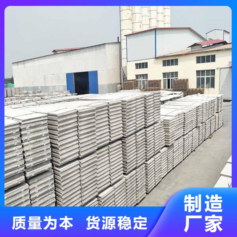 酒店轻质隔墙板工厂直销实体诚信经营