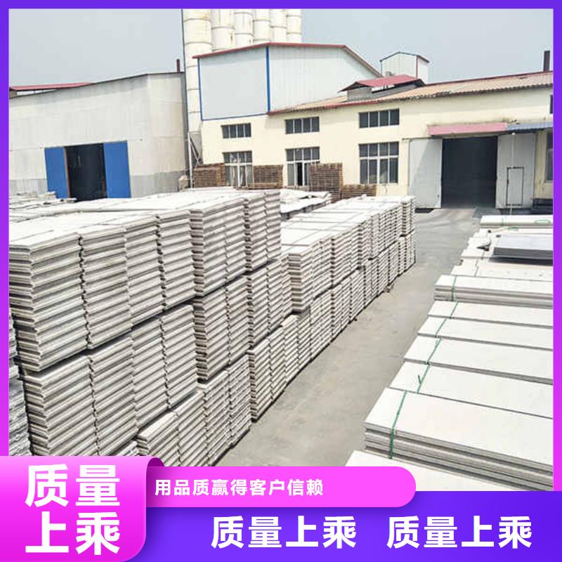 纤维轻质隔墙板
生产厂家送货上门让客户买的放心