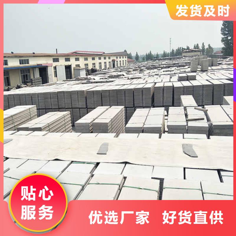 新型复合轻质隔墙板现货齐全当地生产商