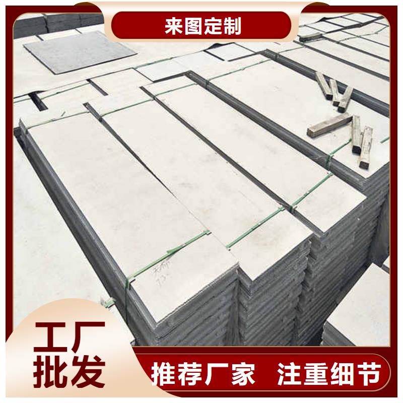 水泥复合轻型轻质隔墙板
当地厂家本地供应商