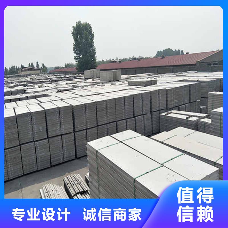 装配式轻质隔墙板生产厂家批发好品质售后无忧