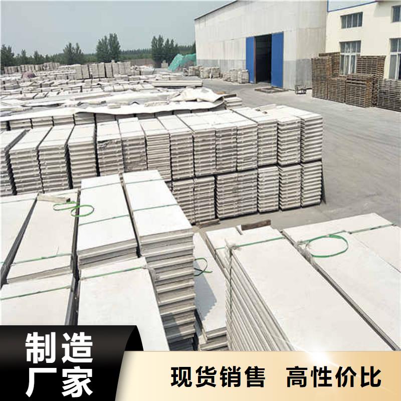 外墙轻质隔墙板
厂家发货
优良材质