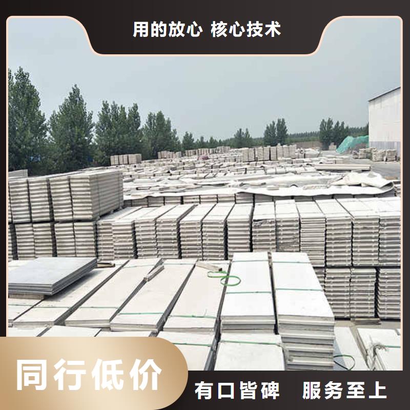 轻质内轻质隔墙板良心厂家当日价格