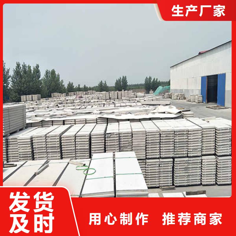 纤维轻质隔墙板厂家现货实力优品
