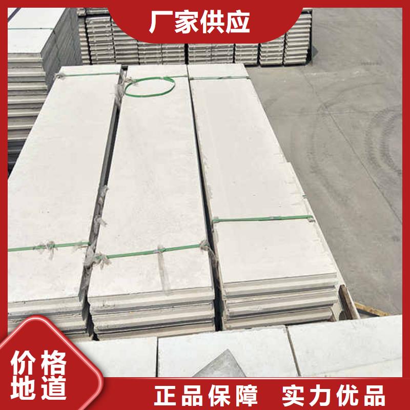 轻质隔墙板面板厂家供应本地品牌