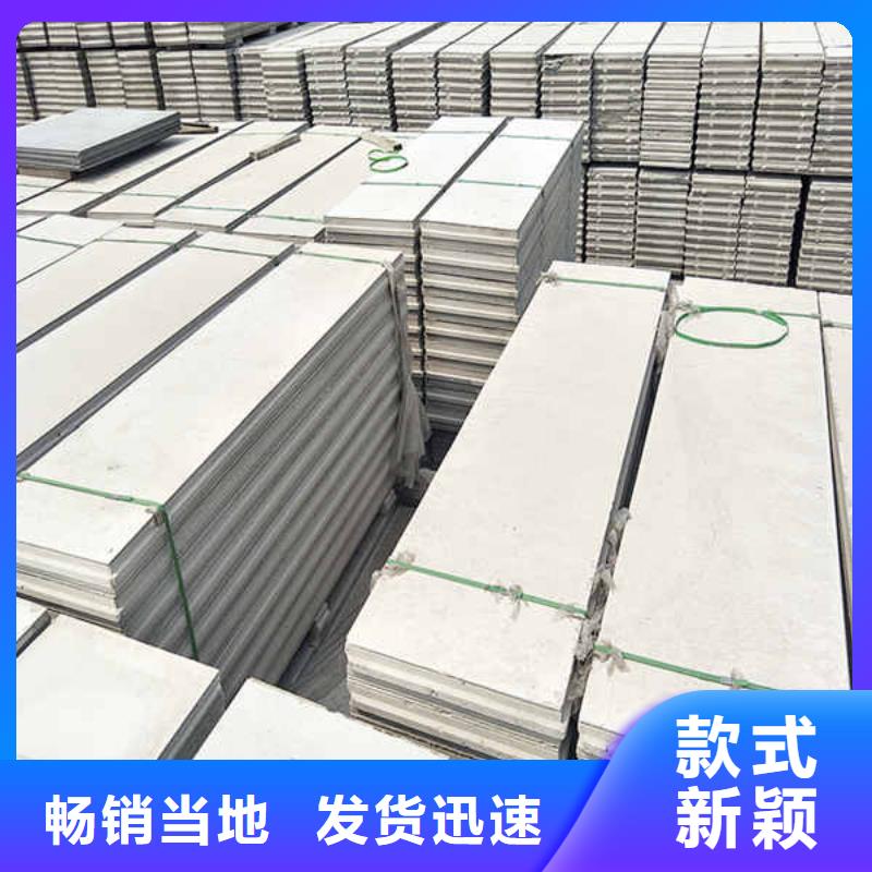 轻质条板轻质隔墙价格公道同城品牌