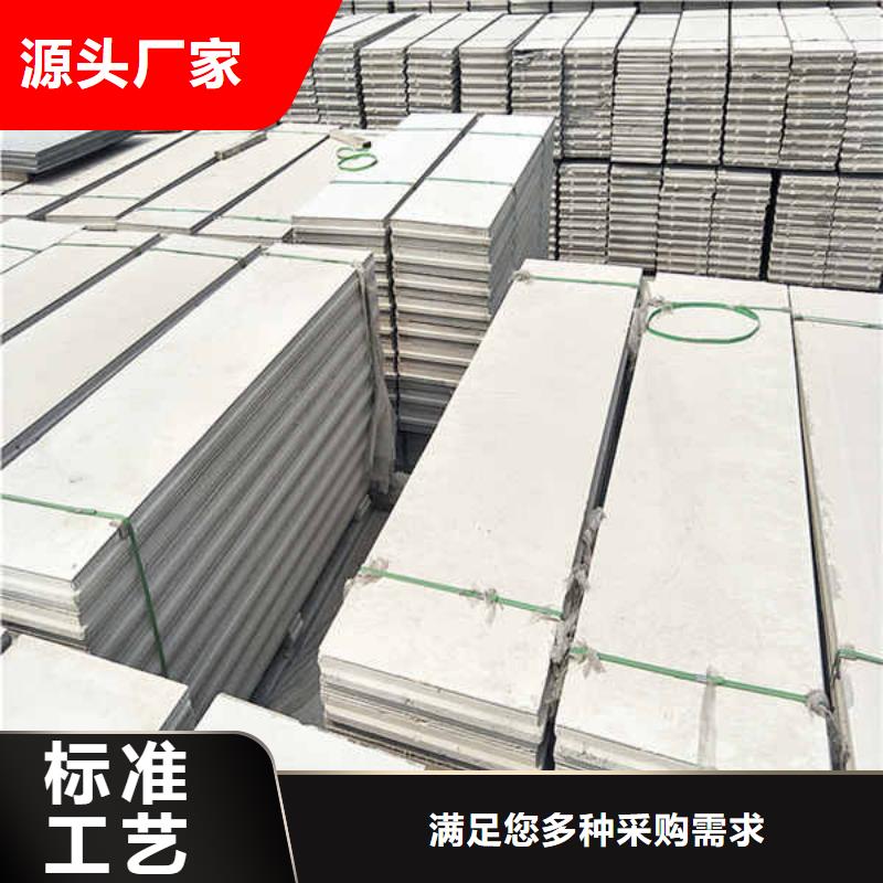 家用轻质隔墙板
厂家批发
资质认证