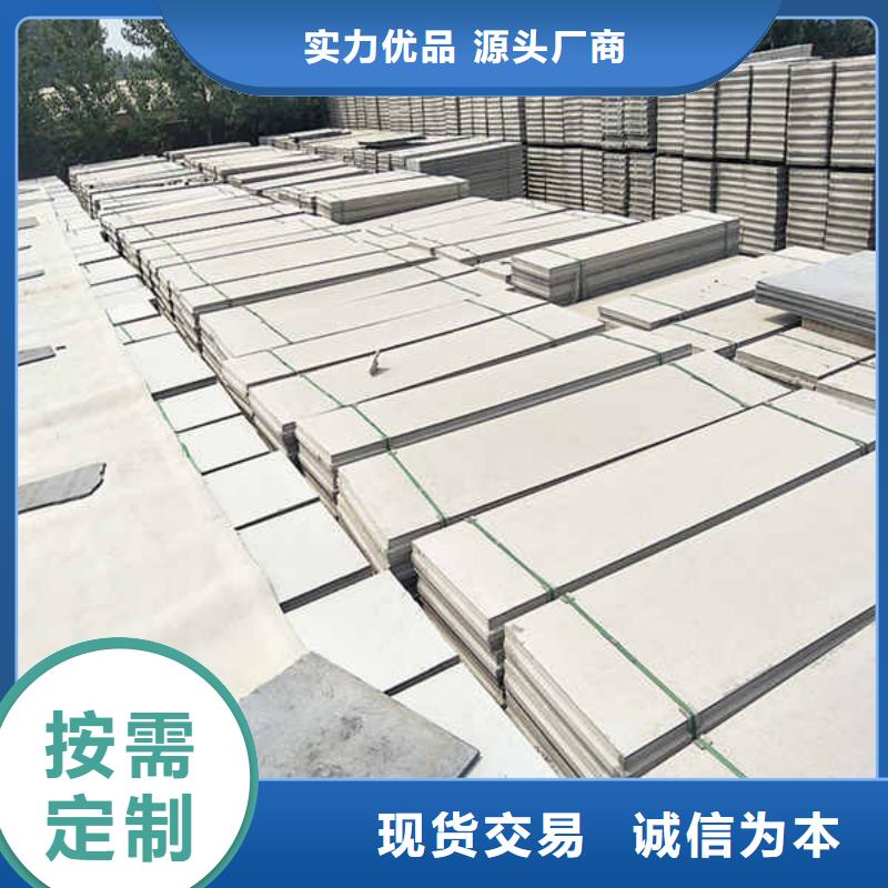 成品轻质隔墙板现货报价用的放心
