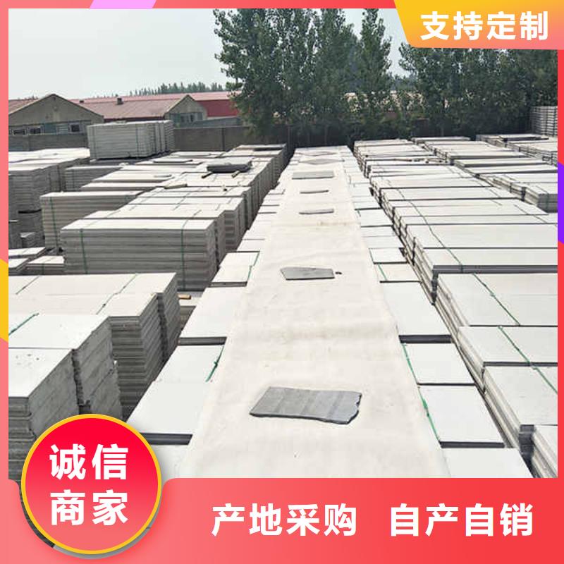 轻质新型轻质隔墙板批发零售本地经销商