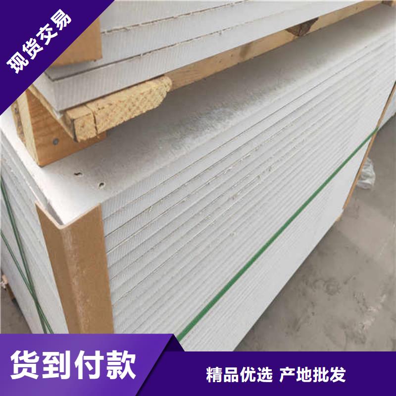 4小时防火板本地厂家价格
用心做产品