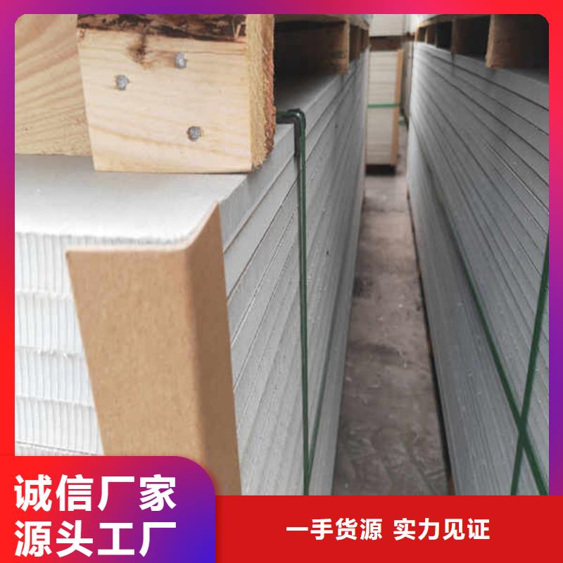 家装用硅酸钙板种类齐全本地生产厂家