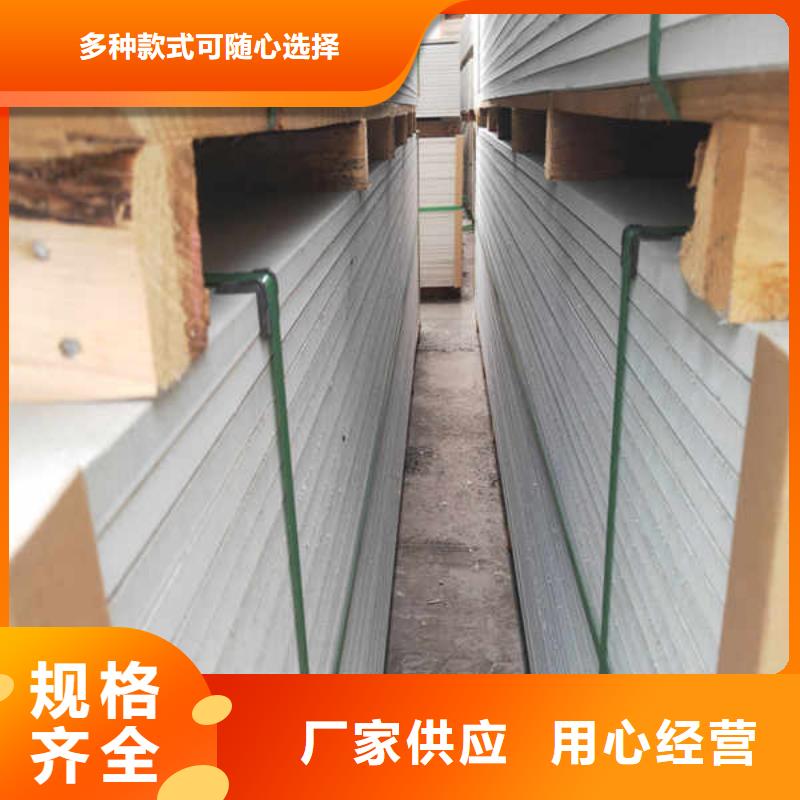 纤维硅酸钙板厂家送货上门
细节决定成败