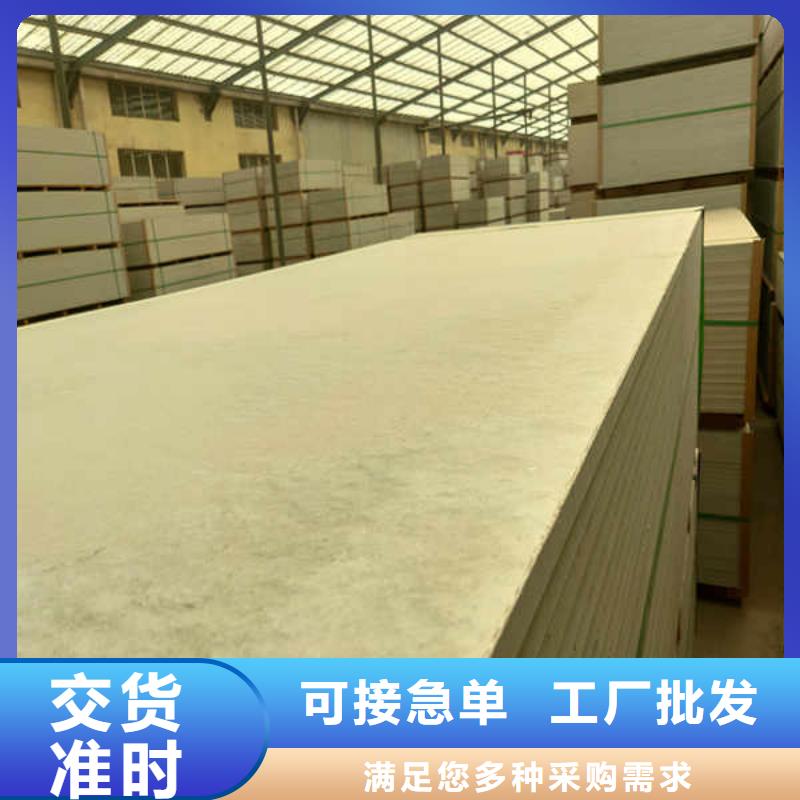 双面硅酸钙板生产厂家制造厂家