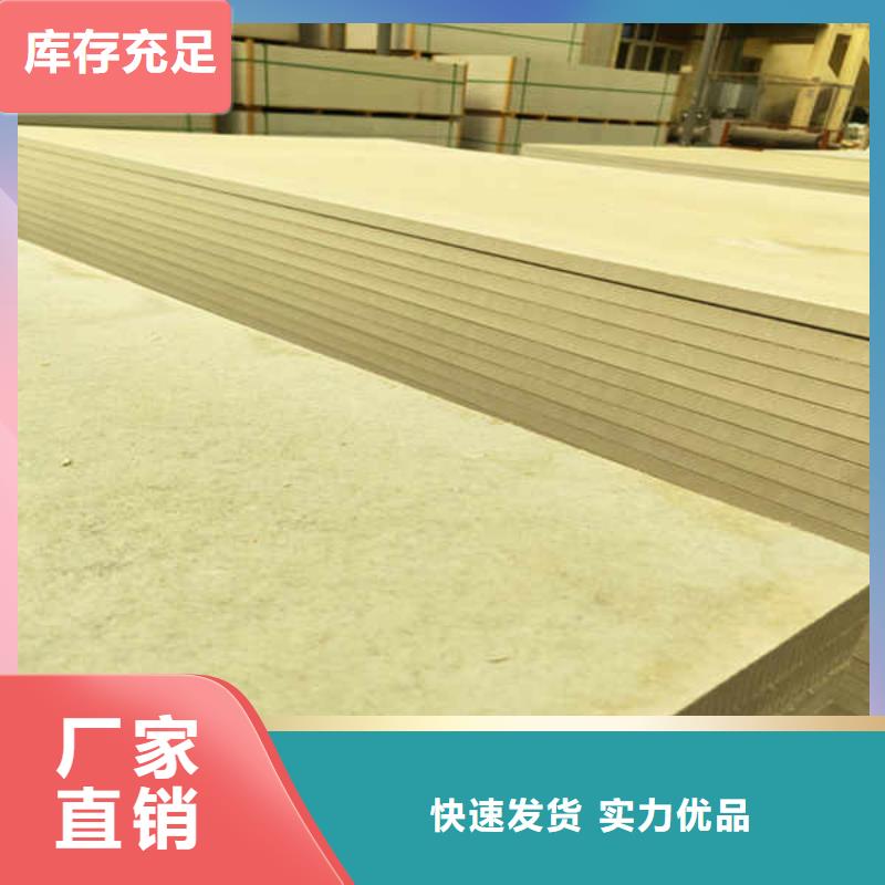 高强度硅酸钙板当地厂家供应品质无所畏惧