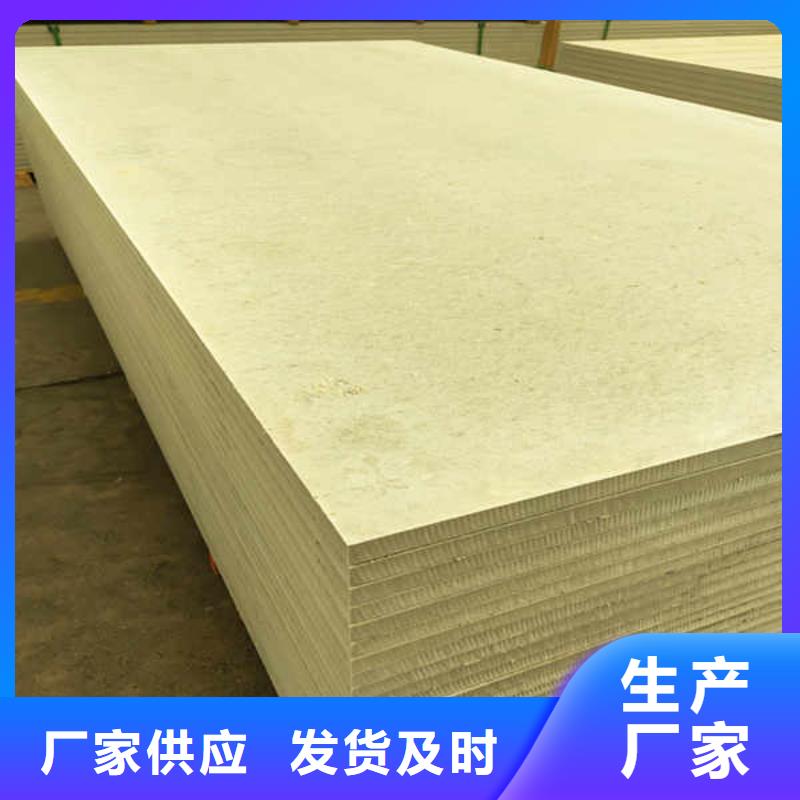 0.6mm的防火板当地经销商
当地生产商