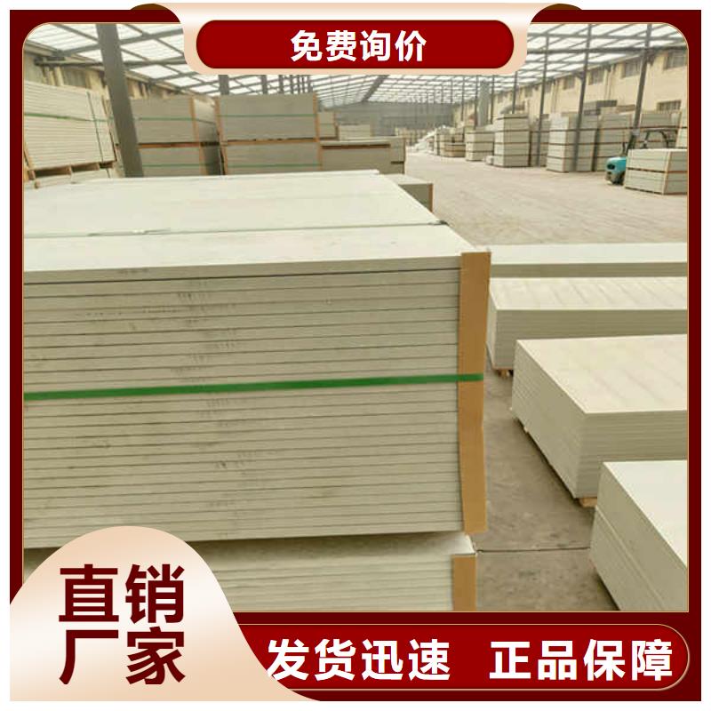 防火板防火当地生产厂家
同城服务商