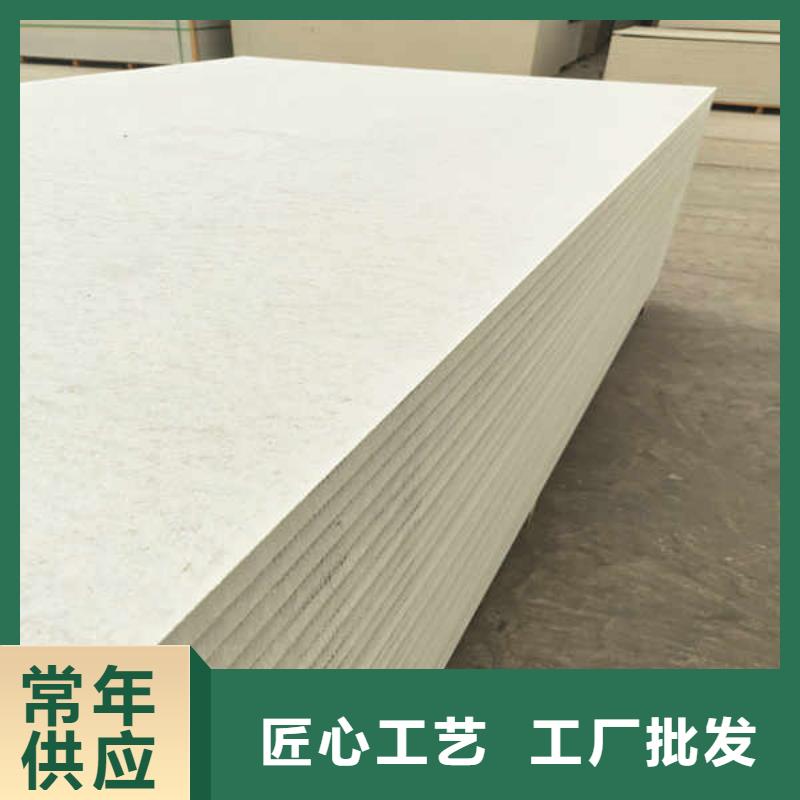 防火板防火
当地厂家供应海量库存