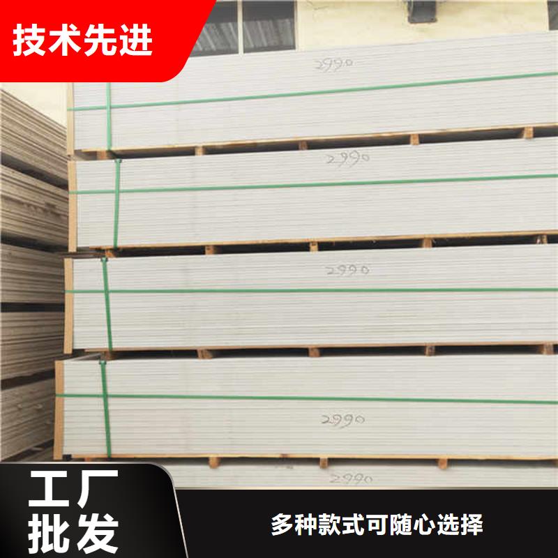 硅酸钙板厂家直销货源足质量好