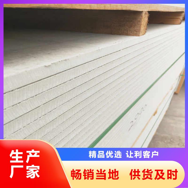 中密度硅酸钙板厂家直供本地品牌