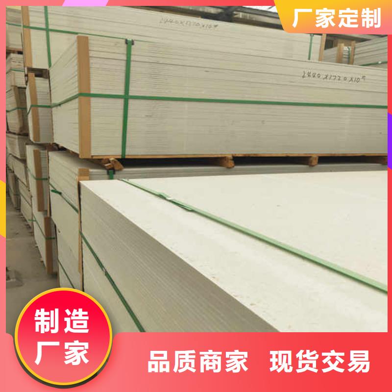 1.5mm防火板厂家出厂价
工厂直供