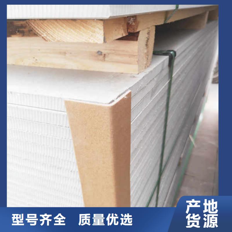 建筑防火板厂家价格
本地厂家