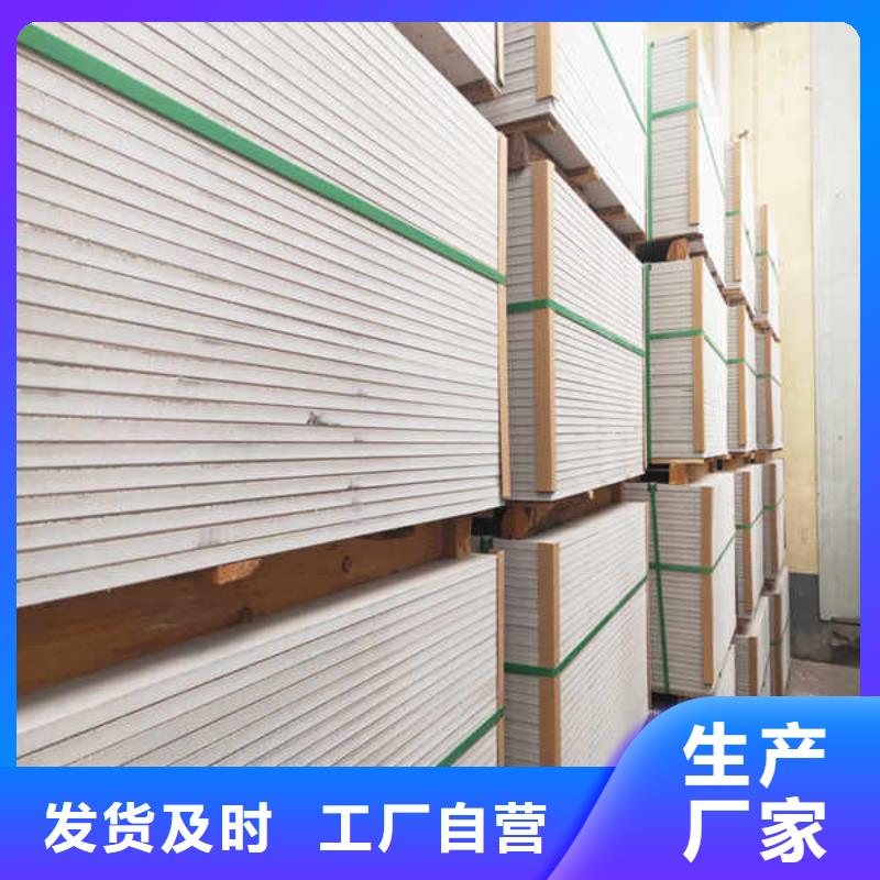 仓库防火板
厂家送货上门本地制造商