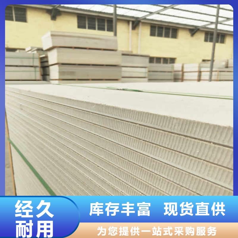 硅酸钙板免费拿样满足客户需求