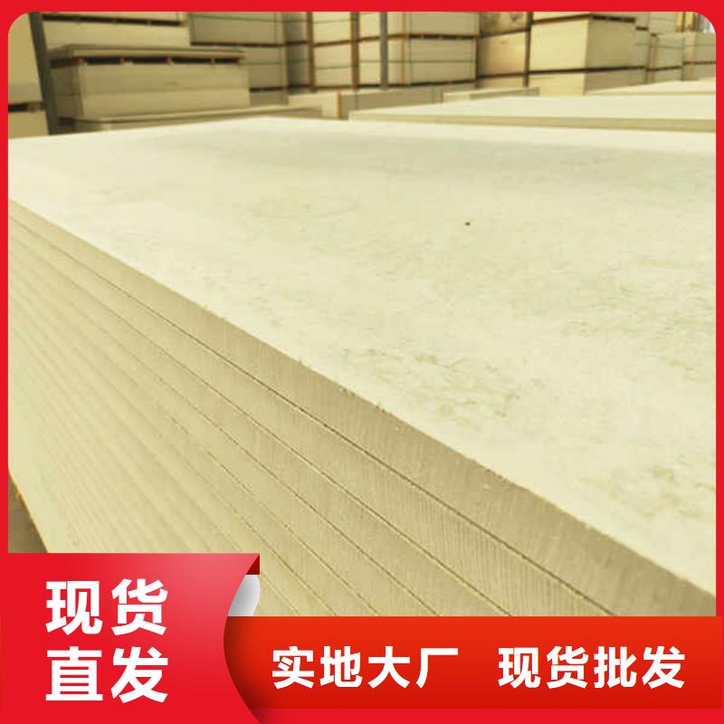增强硅酸钙板
厂家价格规格型号全