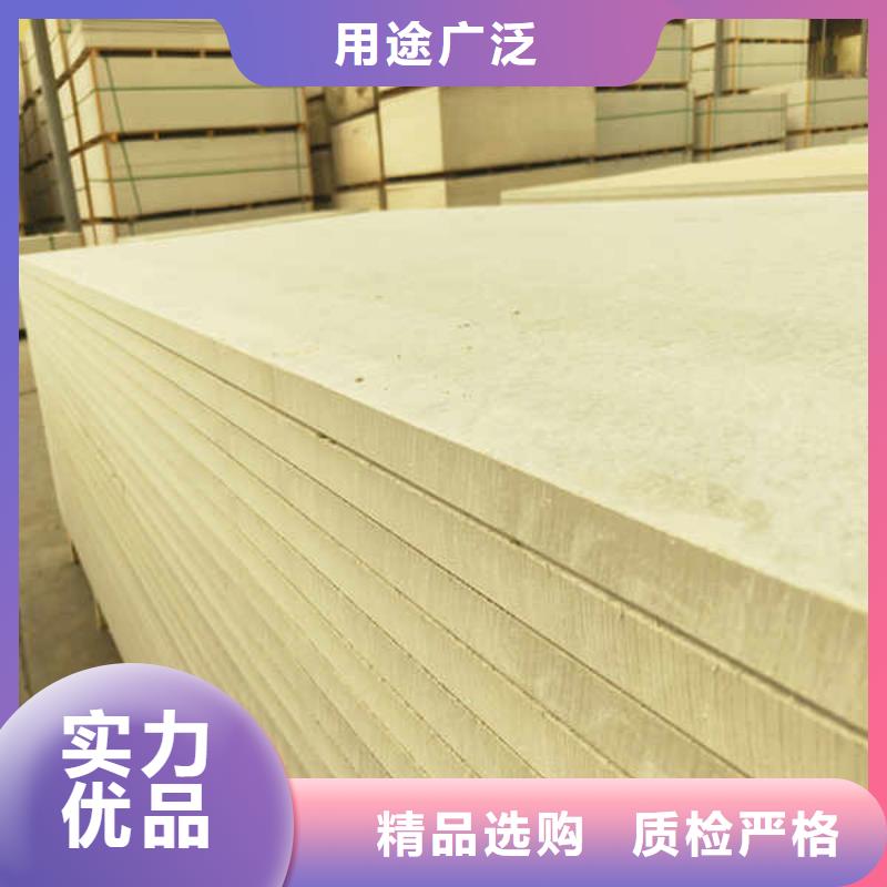 板材防火
厂家送货上门库存齐全厂家直供