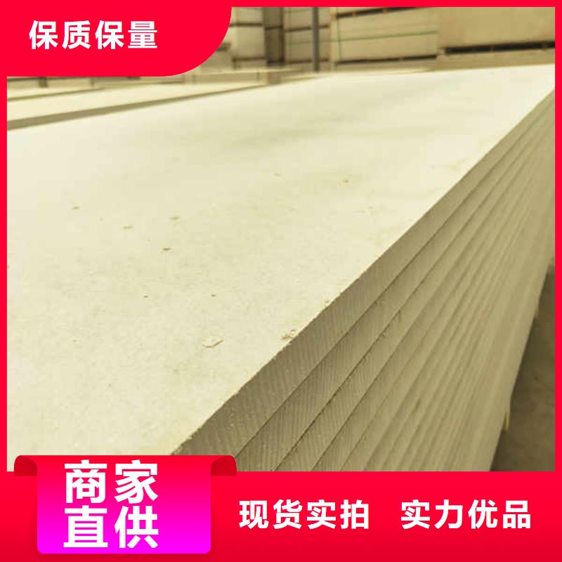 隧道硅酸钙板本地厂家送货
当日价格