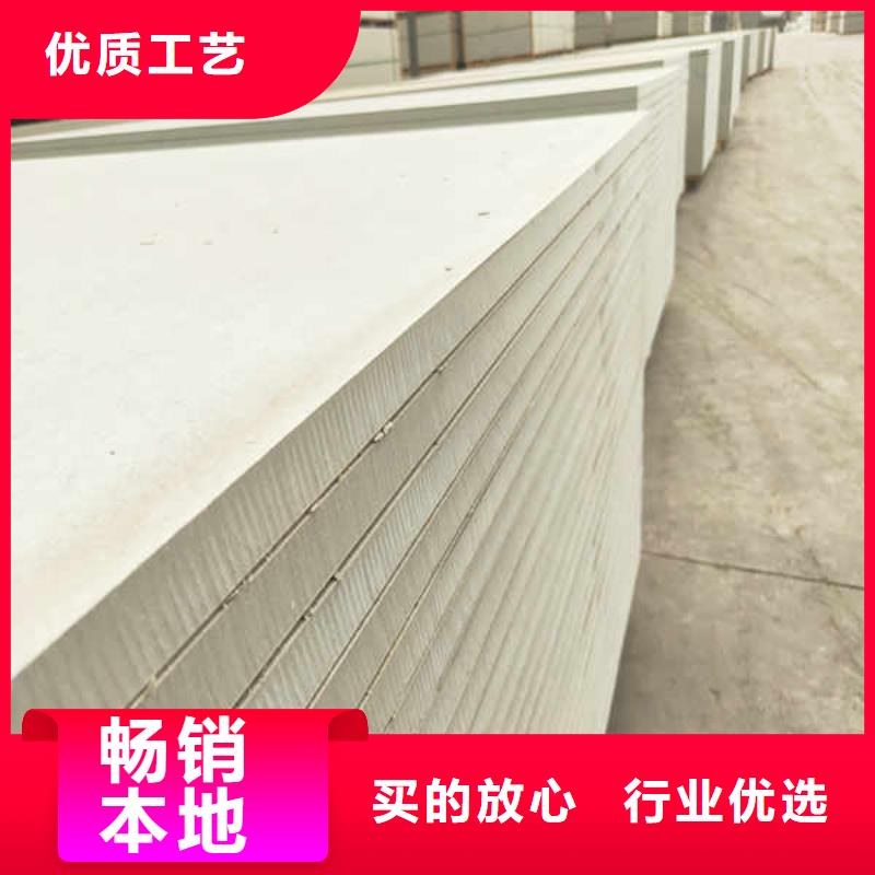 仓库防火板厂家出厂价
当地货源