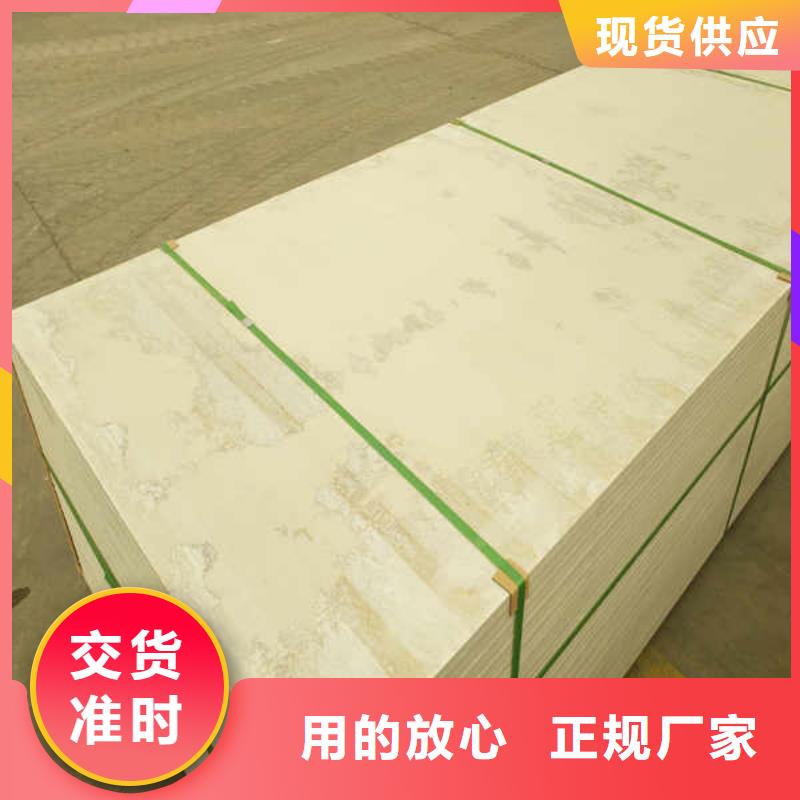 红色防火板
当地厂家供应当地货源