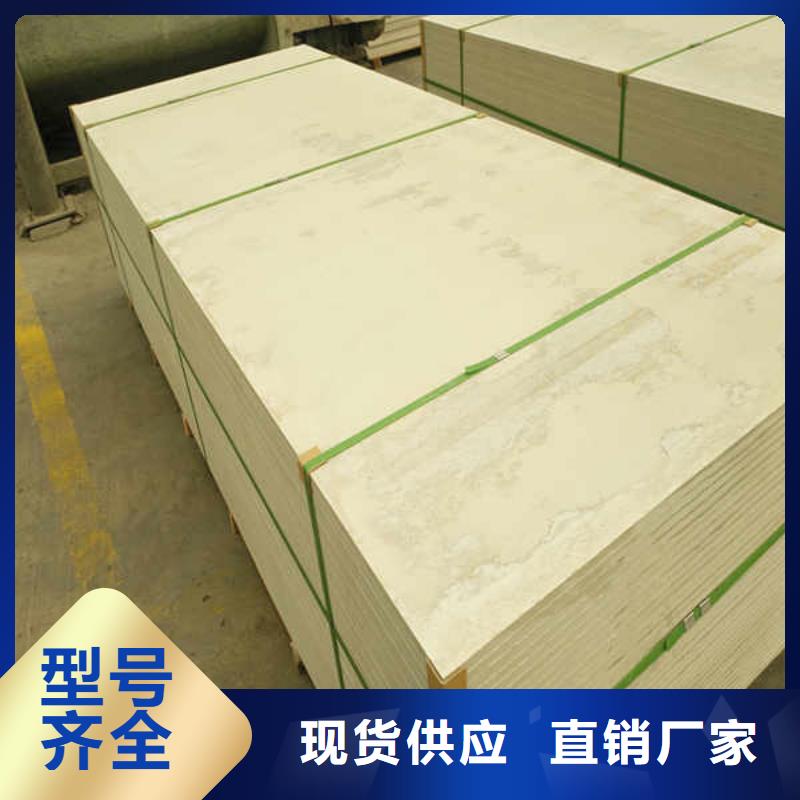 防火板加工
本地厂家供应同城生产商