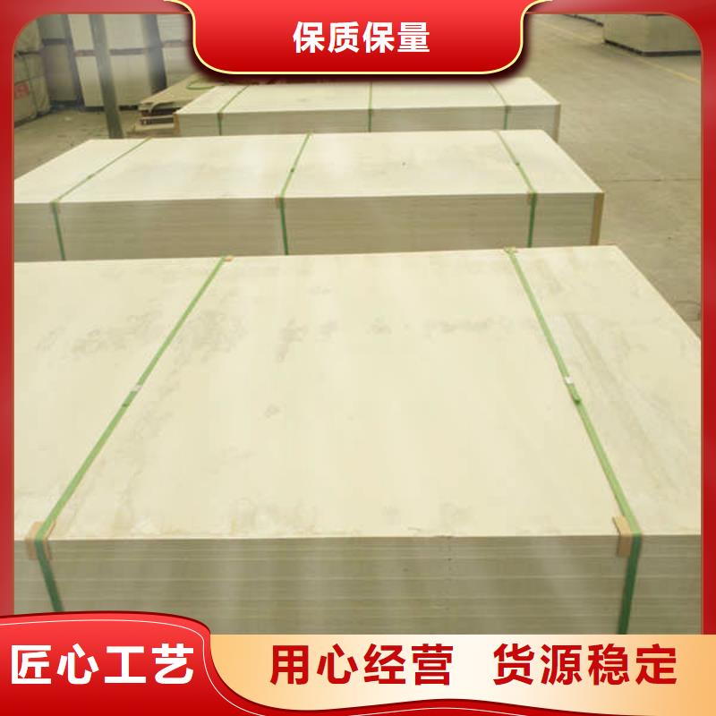 纤维硅酸钙板生产厂家直销型号全价格低