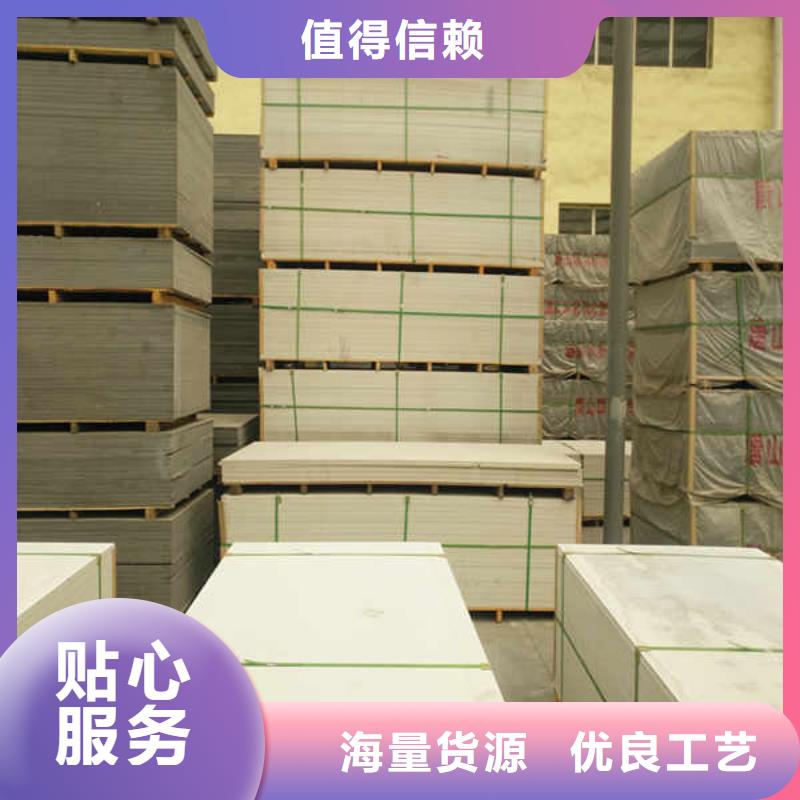 硅酸钙板隔墙板厂家直销技术先进