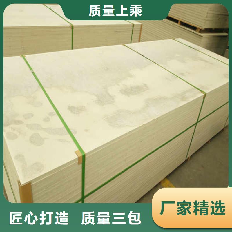 20mm硅酸钙板厂家
一站式采购方便省心