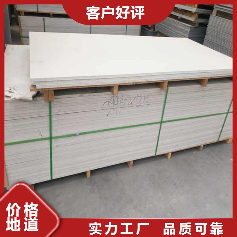 保温耐火板当地生产厂家
厂家大量现货
