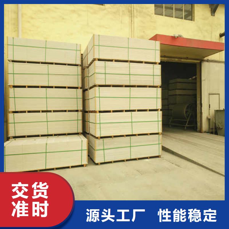 防火板制造厂家价格
本地服务商