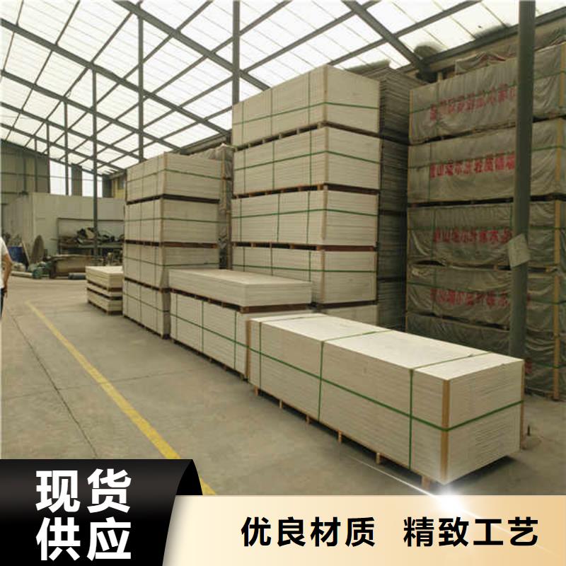 0.6mm的防火板
厂家送货上门质量上乘